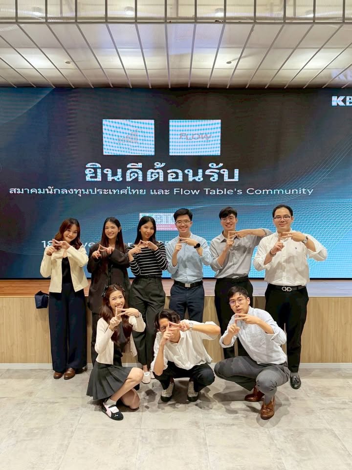 Flow's Table community moment from 21 Nov 2025
