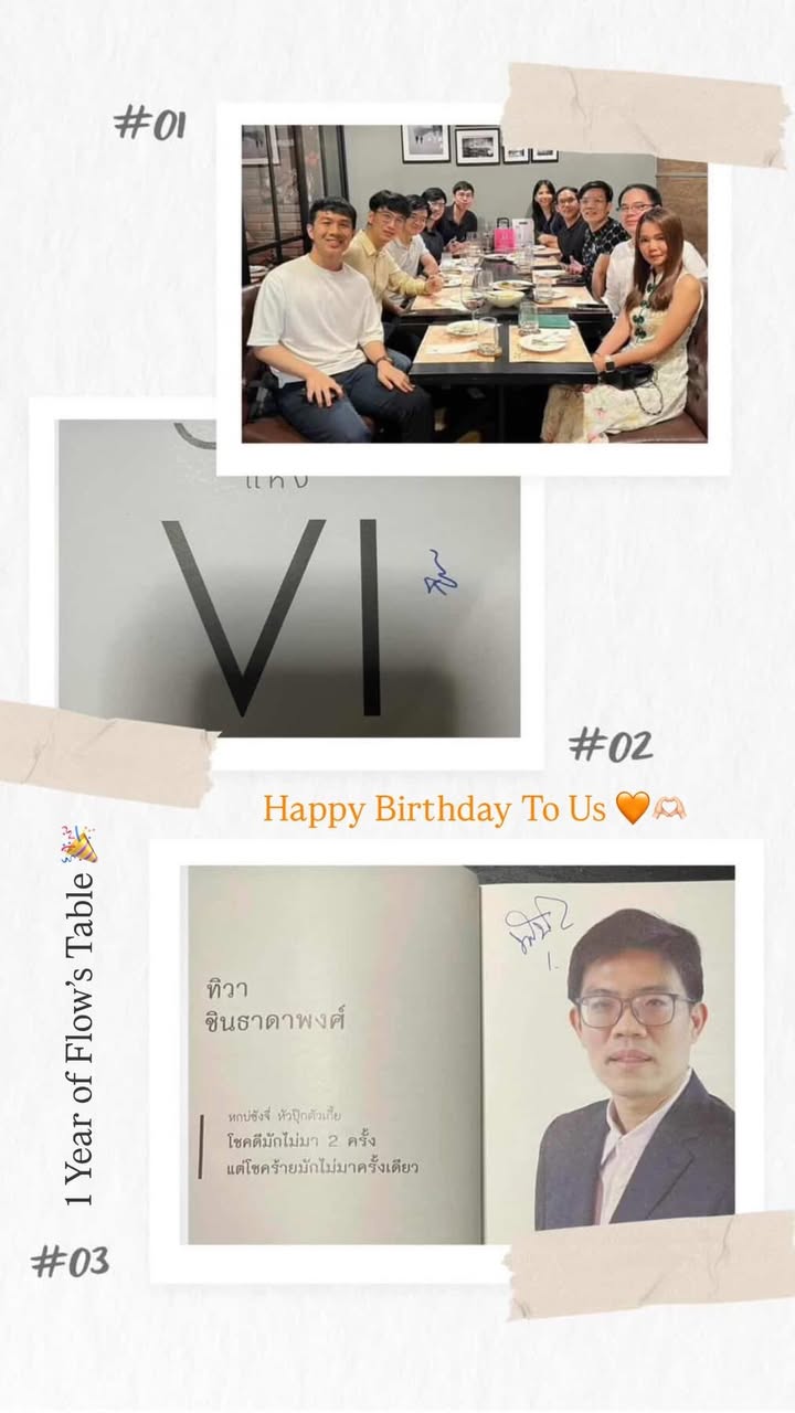 Flow's Table community moment from 21 Apr 2026