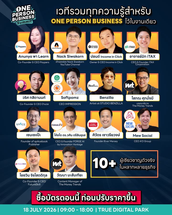 Flow's Table community moment from 28 May 2026